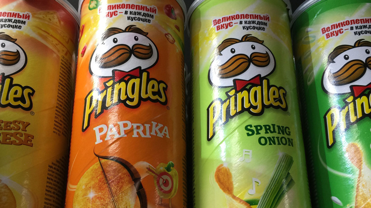 The Pringles Story